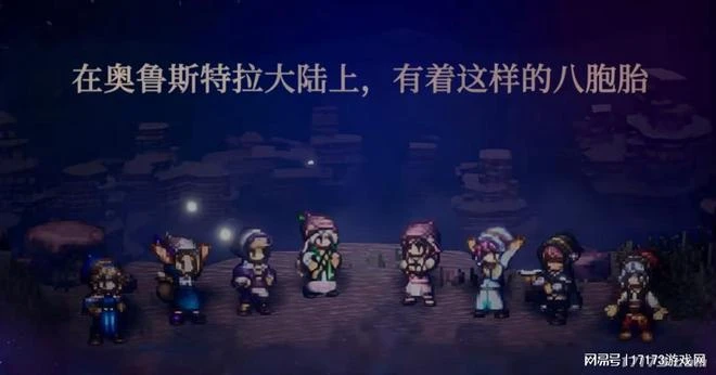 打破IP改編魔咒！網易新游直言：我們能夠跟任何傳統手游共存