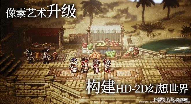 打破IP改編魔咒！網易新游直言：我們能夠跟任何傳統手游共存