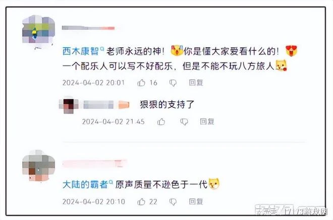 打破IP改編魔咒！網易新游直言：我們能夠跟任何傳統手游共存