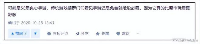 打破IP改編魔咒！網易新游直言：我們能夠跟任何傳統手游共存