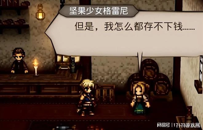 打破IP改編魔咒！網易新游直言：我們能夠跟任何傳統手游共存