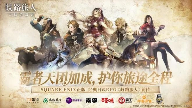 IP改編手游，如何保持靈魂？這款作品給出了版本答案