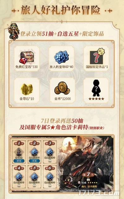 IP改編手游，如何保持靈魂？這款作品給出了版本答案