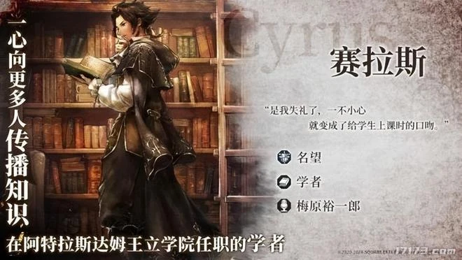 IP改編手游，如何保持靈魂？這款作品給出了版本答案