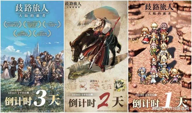 打破IP改編魔咒！網易新游直言：我們能夠跟任何傳統手游共存