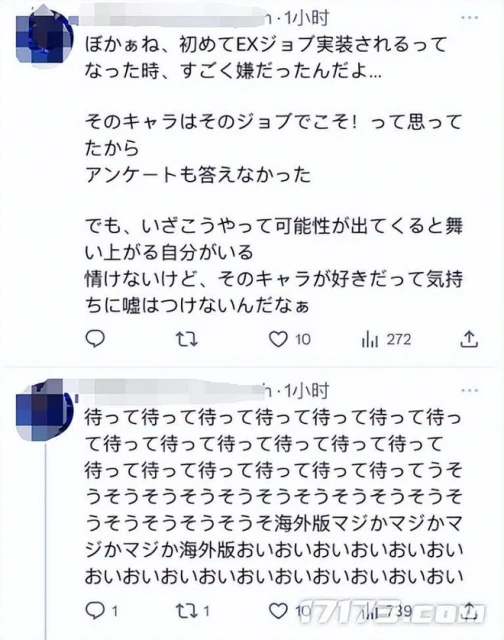 IP改編手游，如何保持靈魂？這款作品給出了版本答案