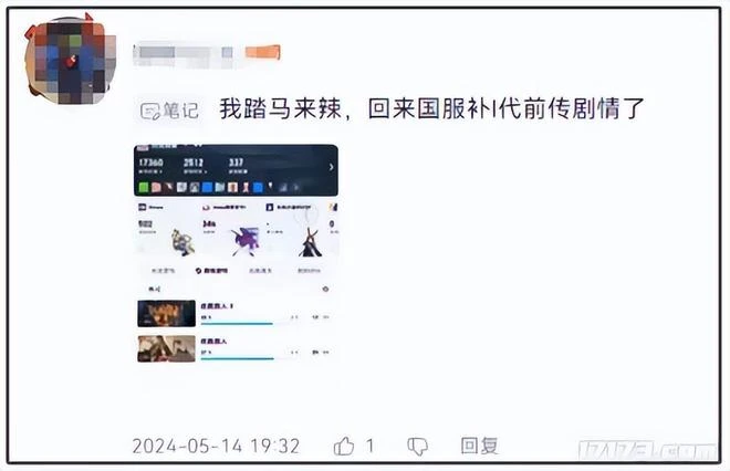 IP改編手游，如何保持靈魂？這款作品給出了版本答案