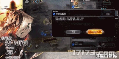 打破IP改編魔咒！網易新游直言：我們能夠跟任何傳統手游共存