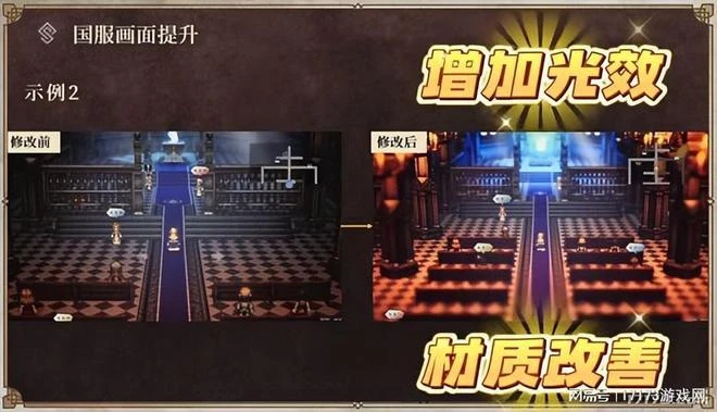 打破IP改編魔咒！網易新游直言：我們能夠跟任何傳統手游共存