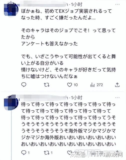打破IP改編魔咒！網易新游直言：我們能夠跟任何傳統手游共存