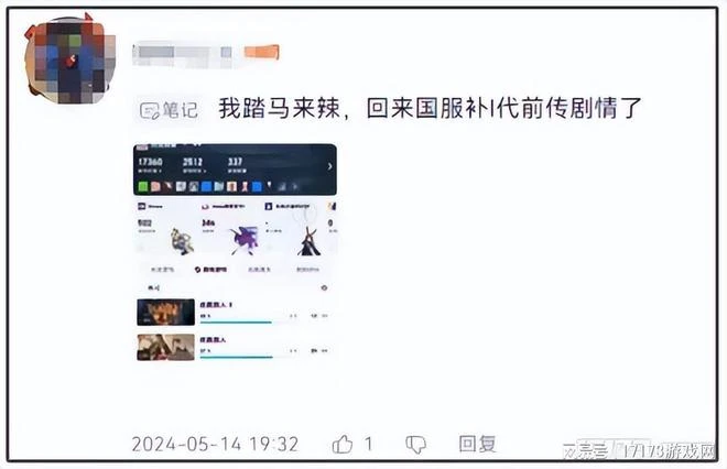 打破IP改編魔咒！網易新游直言：我們能夠跟任何傳統手游共存