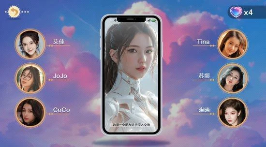 AI女友 真人影像 盡在《美女，應接不暇》Steam版