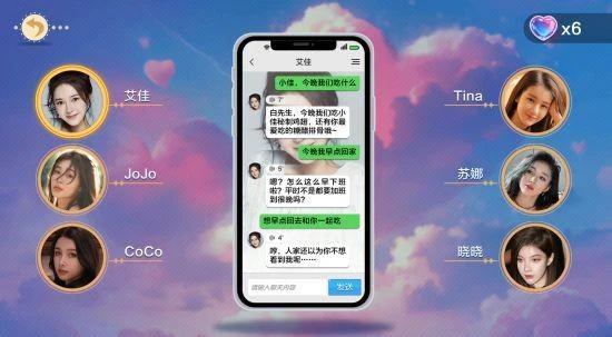 AI女友 真人影像 盡在《美女，應接不暇》Steam版