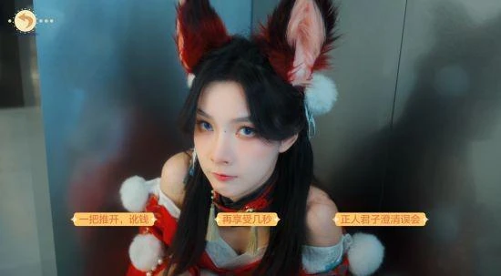 AI女友 真人影像 盡在《美女，應接不暇》Steam版