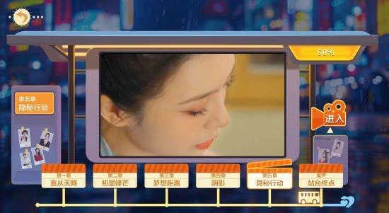 AI女友 真人影像 盡在《美女，應接不暇》Steam版