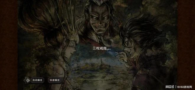 國游市場二次元遊戲盛行，網易卻想讓玩家看看像素遊戲的魅力