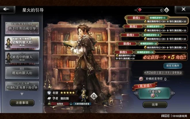 國游市場二次元遊戲盛行，網易卻想讓玩家看看像素遊戲的魅力