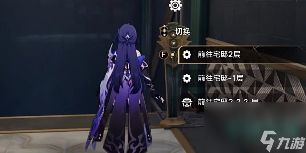 《崩壞星穹鐵道》2.2哈努的遺產成就攻略