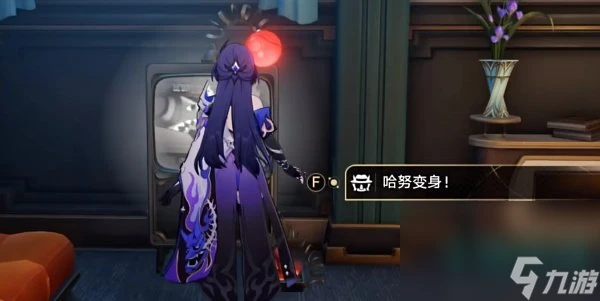 《崩壞星穹鐵道》2.2哈努的遺產成就攻略