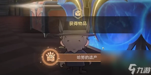 《崩壞星穹鐵道》2.2哈努的遺產成就攻略