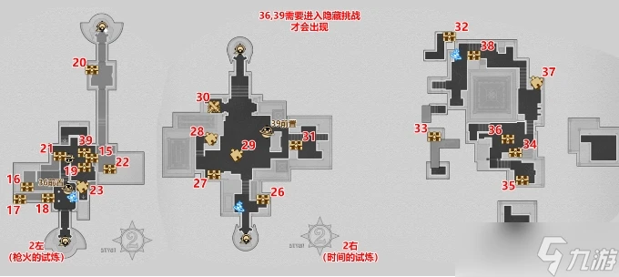 《崩壞星穹鐵道》蘇樂達熱砂海選會場地圖寶箱全收集攻略