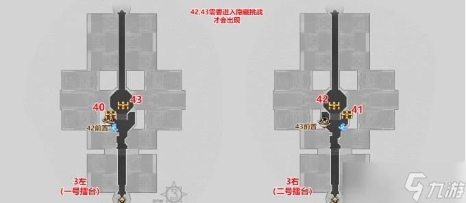 《崩壞星穹鐵道》蘇樂達熱砂海選會場地圖寶箱全收集攻略