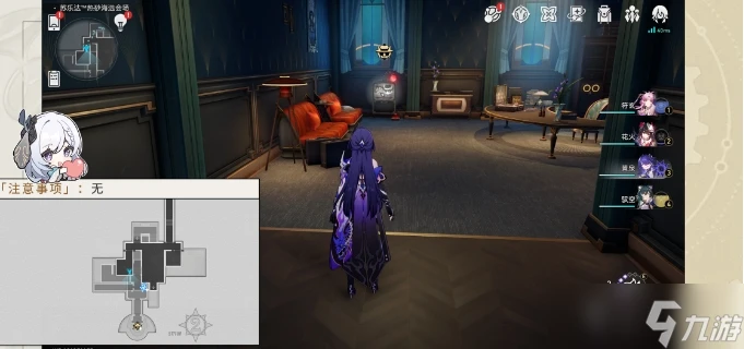 《崩壞星穹鐵道》小小哈努行動成就攻略 哈努的遺產成就解鎖流程