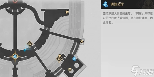 崩壞星穹鐵道只是一道行走的影子成就獲取方法-崩壞星穹鐵道只是一道行走的影子成就怎麼獲取