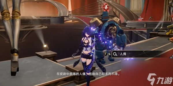 崩壞星穹鐵道只是一道行走的影子成就獲取方法-崩壞星穹鐵道只是一道行走的影子成就怎麼獲取