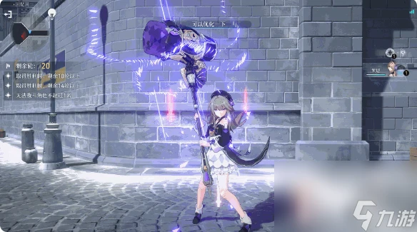 《崩壞 星穹鐵道》黑塔行跡加成效果介紹