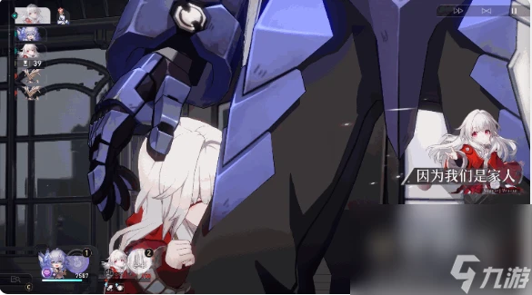 《崩壞 星穹鐵道》克拉拉星魂效果介紹