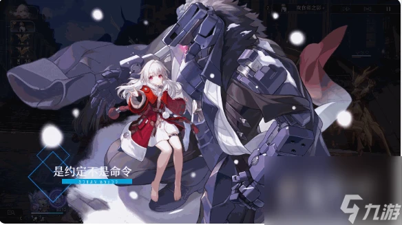 《崩壞 星穹鐵道》克拉拉行跡加成效果介紹