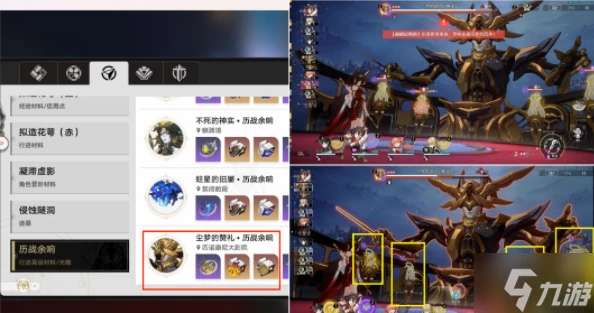 崩壞星穹鐵道神不在的工作日成就怎麼做 神不在的工作日成就攻略