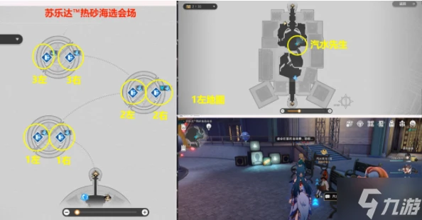 崩壞星穹鐵道盛會百科怎麼解鎖 盛會百科解鎖點亮方法