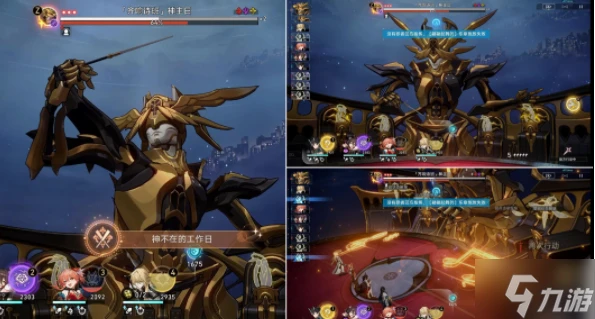 崩壞星穹鐵道神不在的工作日成就怎麼做 神不在的工作日成就攻略