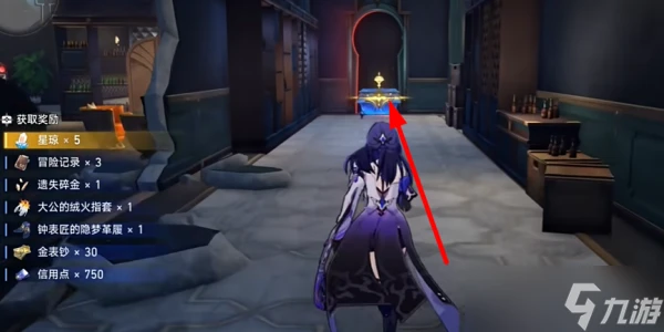 《崩壞星穹鐵道》再見哈努努成就獲取解鎖攻略