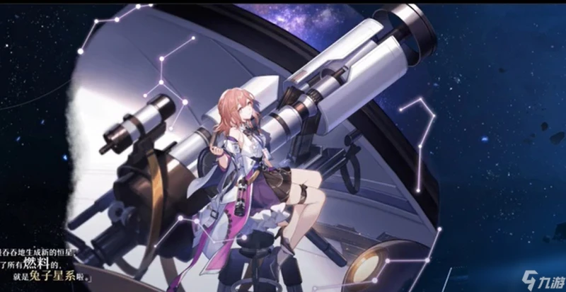 《崩壞 星穹鐵道》四星角色介紹