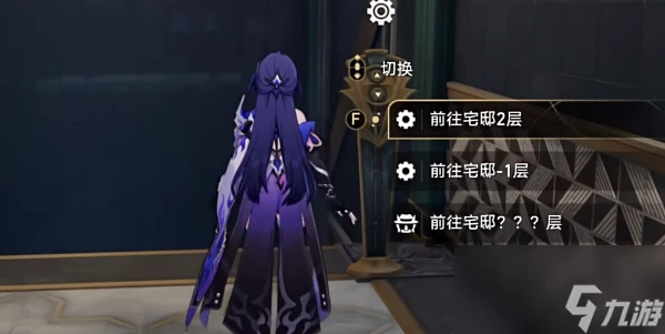 崩壞星穹鐵道哈努的遺產成就怎麼獲取