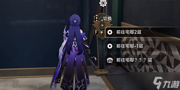 崩壞星穹鐵道哈努的遺產成就怎麼達成