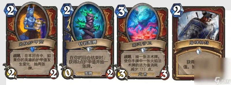 《爐石傳說 魔獸英雄傳》宇宙戰/奧丁戰卡牌組合攻略