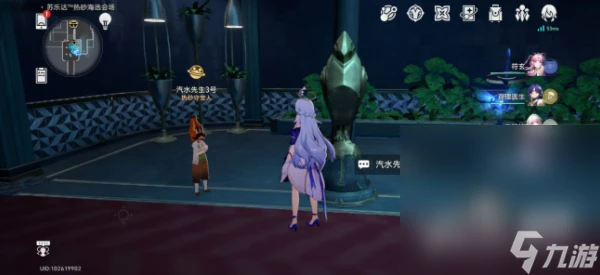 《崩壞 星穹鐵道》神秘人線索在哪裡介紹