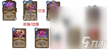 《爐石傳說 魔獸英雄傳》節奏德卡組搭配攻略