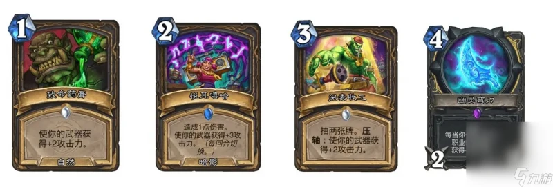 《爐石傳說 魔獸英雄傳》 挖寶賊 卡組搭配攻略