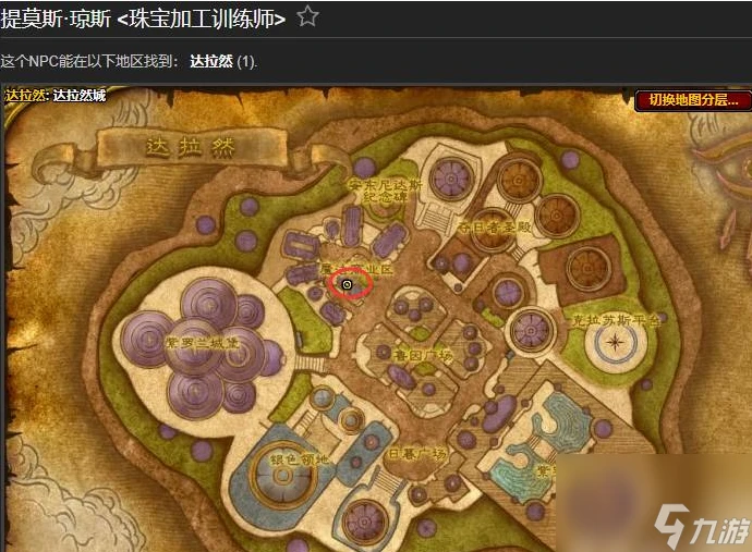 魔獸世界熾熱鹿牙雕像任務怎麼做 魔獸世界熾熱鹿牙雕像任務完成攻略