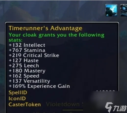 魔獸世界潘達利亞活動介紹