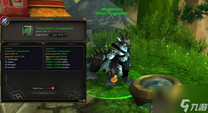 魔獸世界潘達利亞活動介紹