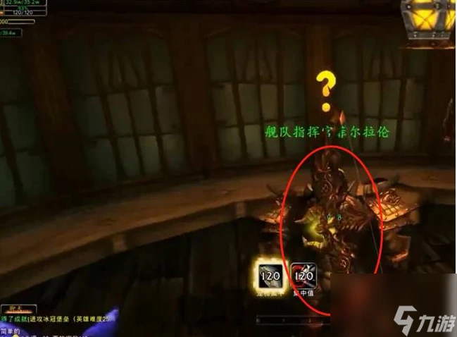 魔獸世界血帆艦隊司令任務怎麼做 魔獸世界血帆艦隊司令任務完成攻略