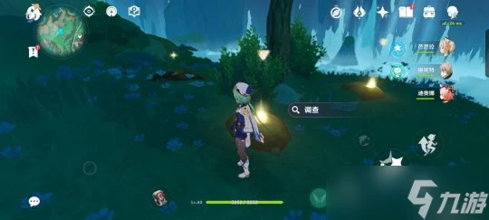 原神 沉玉谷上谷遺瀧埠左上珍貴寶箱