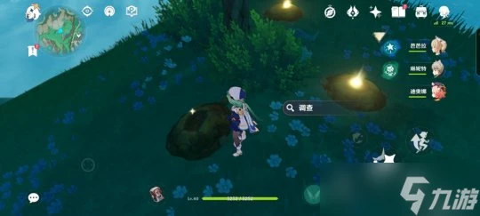 原神 沉玉谷上谷遺瀧埠左上珍貴寶箱