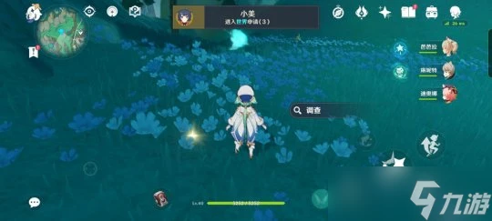 原神 沉玉谷上谷遺瀧埠左上珍貴寶箱